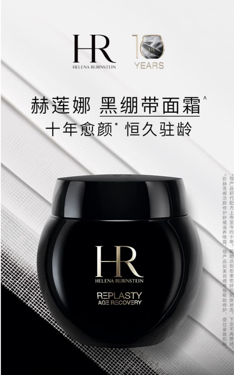 乐天免税店